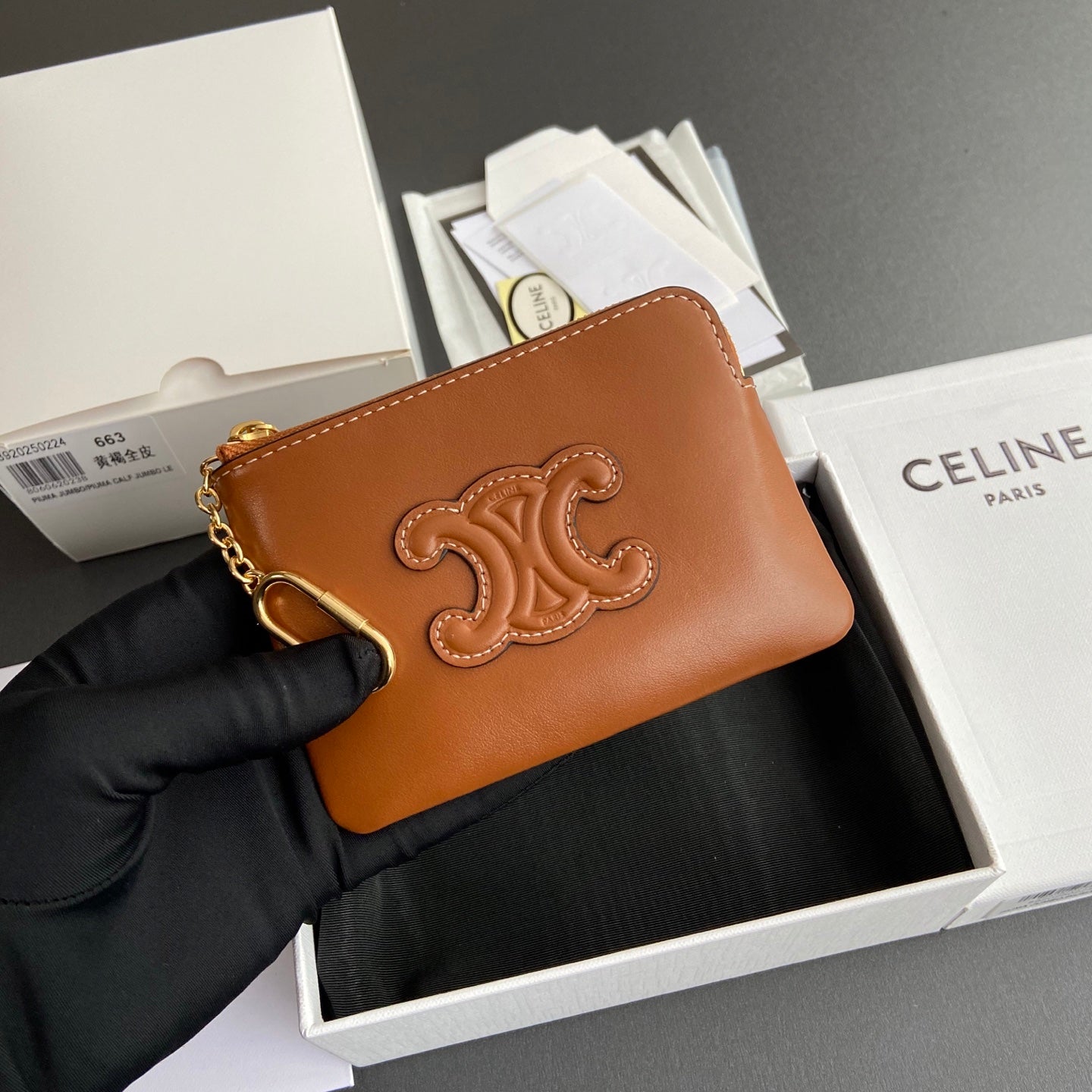 Celine Small Pouch with Strap Cuir Triomphe in Nubuck Calfskin